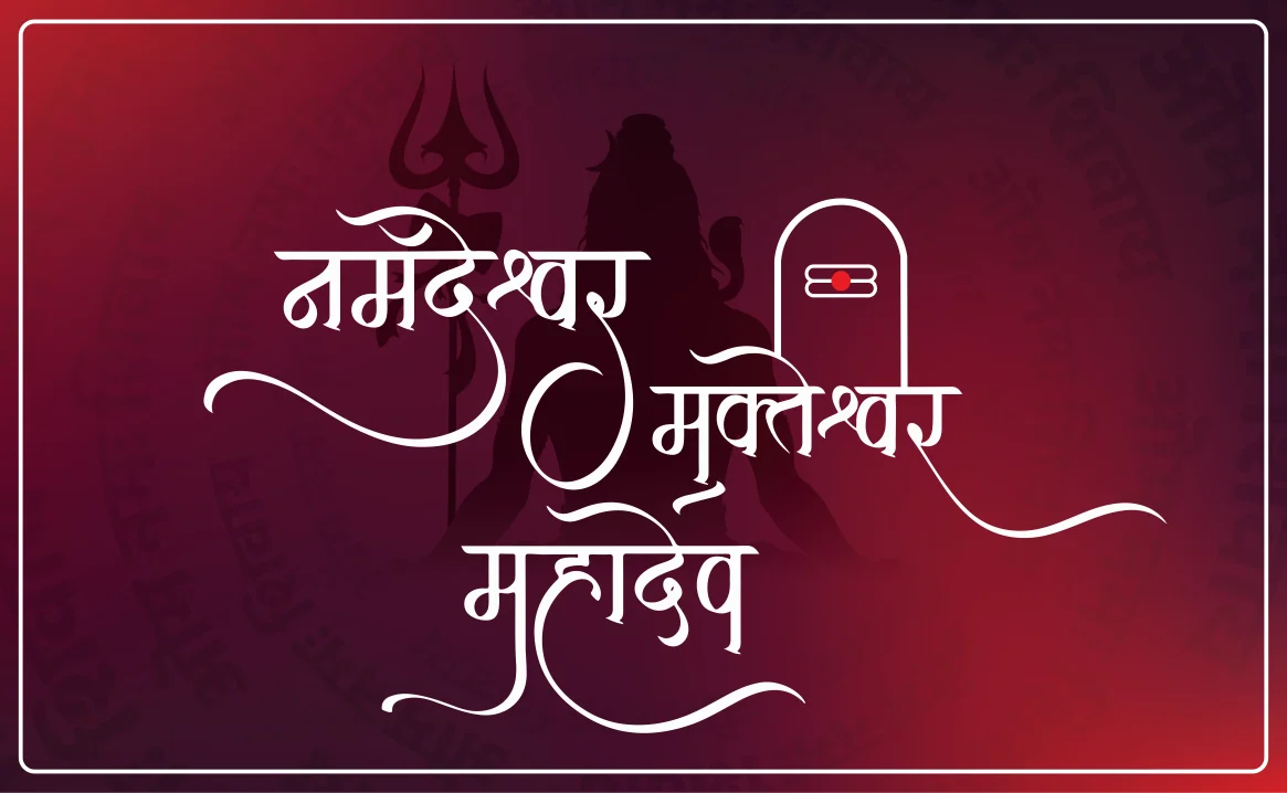 Temple Banner